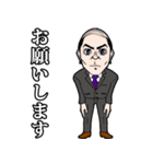 ヤングエグゼグティブ☆吉田部長（個別スタンプ：18）