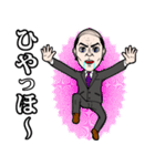 ヤングエグゼグティブ☆吉田部長（個別スタンプ：30）