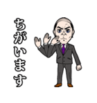 ヤングエグゼグティブ☆吉田部長（個別スタンプ：34）