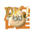 D.H.C アボ親父！（個別スタンプ：2）