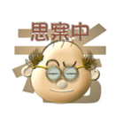 D.H.C アボ親父！（個別スタンプ：6）