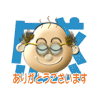 D.H.C アボ親父！（個別スタンプ：12）