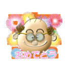 D.H.C アボ親父！（個別スタンプ：14）