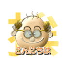 D.H.C アボ親父！（個別スタンプ：16）