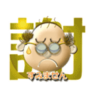 D.H.C アボ親父！（個別スタンプ：17）