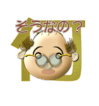 D.H.C アボ親父！（個別スタンプ：18）