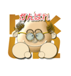 D.H.C アボ親父！（個別スタンプ：23）