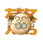 D.H.C アボ親父！（個別スタンプ：25）