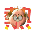 D.H.C アボ親父！（個別スタンプ：30）