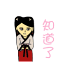 Pretentious GIRL（個別スタンプ：22）