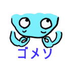 わらびもちのもっち（個別スタンプ：5）