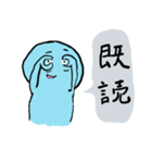 わらびもちのもっち（個別スタンプ：17）
