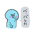 わらびもちのもっち（個別スタンプ：18）