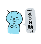 わらびもちのもっち（個別スタンプ：19）