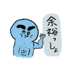 わらびもちのもっち（個別スタンプ：23）