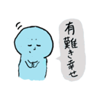 わらびもちのもっち（個別スタンプ：32）