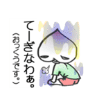 岡山弁でしゃべろーや！（個別スタンプ：7）