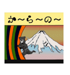 いざ、歌舞伎ワールドへ！（個別スタンプ：10）