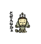 佐賀ばん太（個別スタンプ：22）
