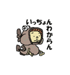 佐賀ばん太（個別スタンプ：23）