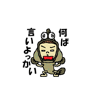 佐賀ばん太（個別スタンプ：24）
