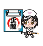 看護士のお手伝い（個別スタンプ：7）