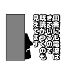 山形県人型スタンプ（個別スタンプ：30）