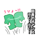 山形県人型スタンプ（個別スタンプ：33）