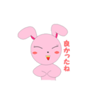 Amusing rabbit（個別スタンプ：27）