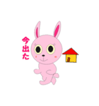 Amusing rabbit（個別スタンプ：33）