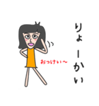 ぐーたらみしこ（個別スタンプ：29）