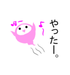 可愛い妖怪カラフルズ（個別スタンプ：3）