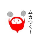 可愛い妖怪カラフルズ（個別スタンプ：9）