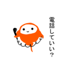 可愛い妖怪カラフルズ（個別スタンプ：12）