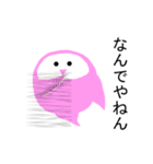 可愛い妖怪カラフルズ（個別スタンプ：31）