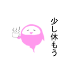 可愛い妖怪カラフルズ（個別スタンプ：34）