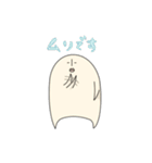 M一家の日常【part2】（個別スタンプ：9）