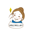 主婦的あるあるな日々。（個別スタンプ：32）