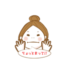 主婦的あるあるな日々。（個別スタンプ：34）