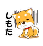 -柴犬～むさしの旅～関西弁編-（個別スタンプ：6）