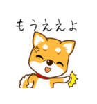 -柴犬～むさしの旅～関西弁編-（個別スタンプ：22）