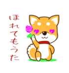 -柴犬～むさしの旅～関西弁編-（個別スタンプ：30）