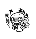 ぶきみんスタンプ（個別スタンプ：3）