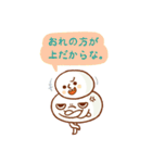 Twin Snow（個別スタンプ：6）