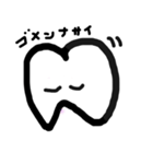 オ・クーバ（個別スタンプ：10）