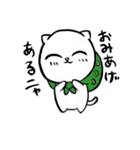 ねこまんま レジャー編（個別スタンプ：28）