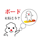 スノボをする ぽっくん（個別スタンプ：1）