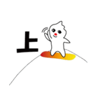 スノボをする ぽっくん（個別スタンプ：13）