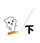 スノボをする ぽっくん（個別スタンプ：14）