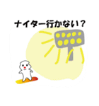 スノボをする ぽっくん（個別スタンプ：21）